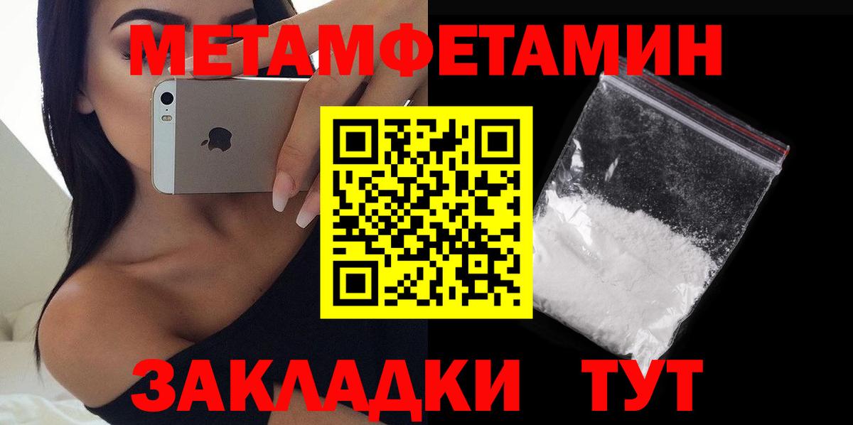 Амфетамин VHQ  Вход с VPN  Старая Купавна 
