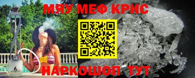 spice Нарткала