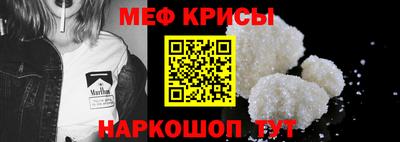 кокаин Нальчик