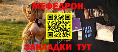 кокаин Нальчик