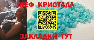 кокаин Нальчик
