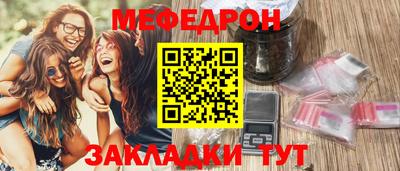 мет Наро-Фоминск