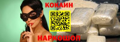 мет Наро-Фоминск
