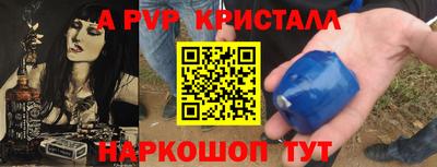 мет Наро-Фоминск