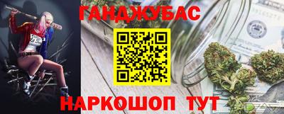 spice Нарткала