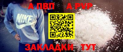 кокаин Нальчик