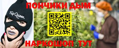кокаин Нальчик