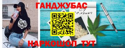 кокаин Нальчик