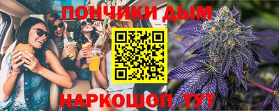 мет Наро-Фоминск