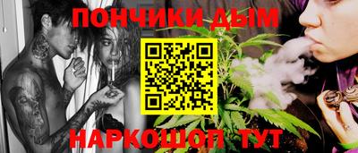 кокаин Нальчик