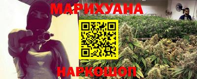 кокаин Нальчик