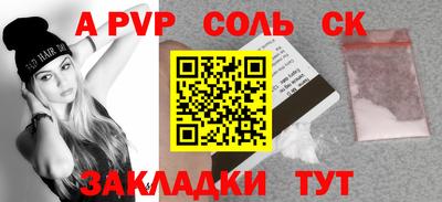 мет Наро-Фоминск