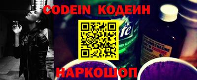 мет Наро-Фоминск