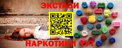 кокаин Нальчик
