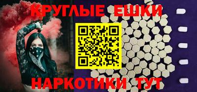 мет Наро-Фоминск