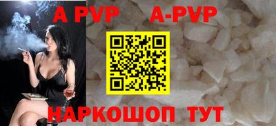 мет Наро-Фоминск