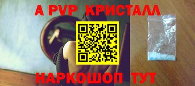 кокаин Нальчик