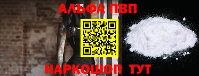 мет Наро-Фоминск
