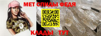 spice Нарткала