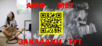 кокаин Нальчик