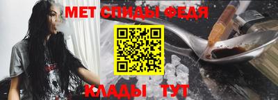 мет Наро-Фоминск