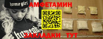 мет Наро-Фоминск