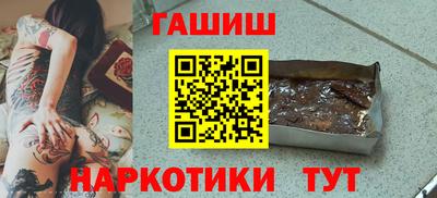 мет Наро-Фоминск