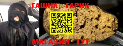мет Наро-Фоминск