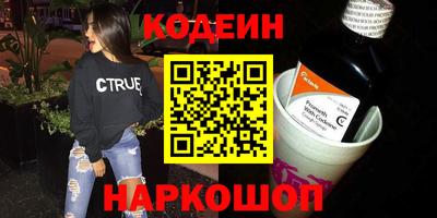 кокаин Нальчик