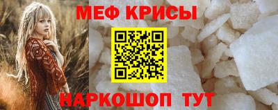 spice Нарткала