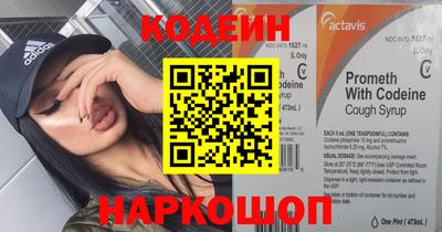 кокаин Нальчик