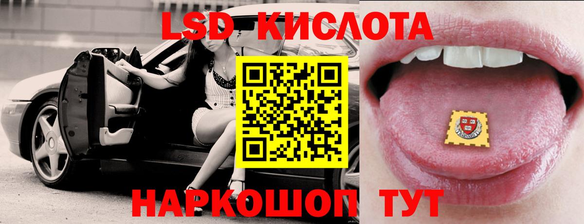 Старая Купавна  ЛСД экстази кислота  ЛСД экстази кислота  Вход с VPN 