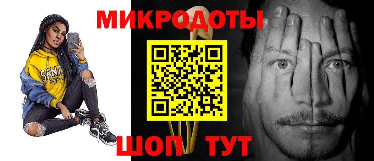 Псилоцибиновые грибы ЛСД  Вход с VPN  Галлюциногенные грибы MAGIC MUSHROOMS  Старая Купавна 