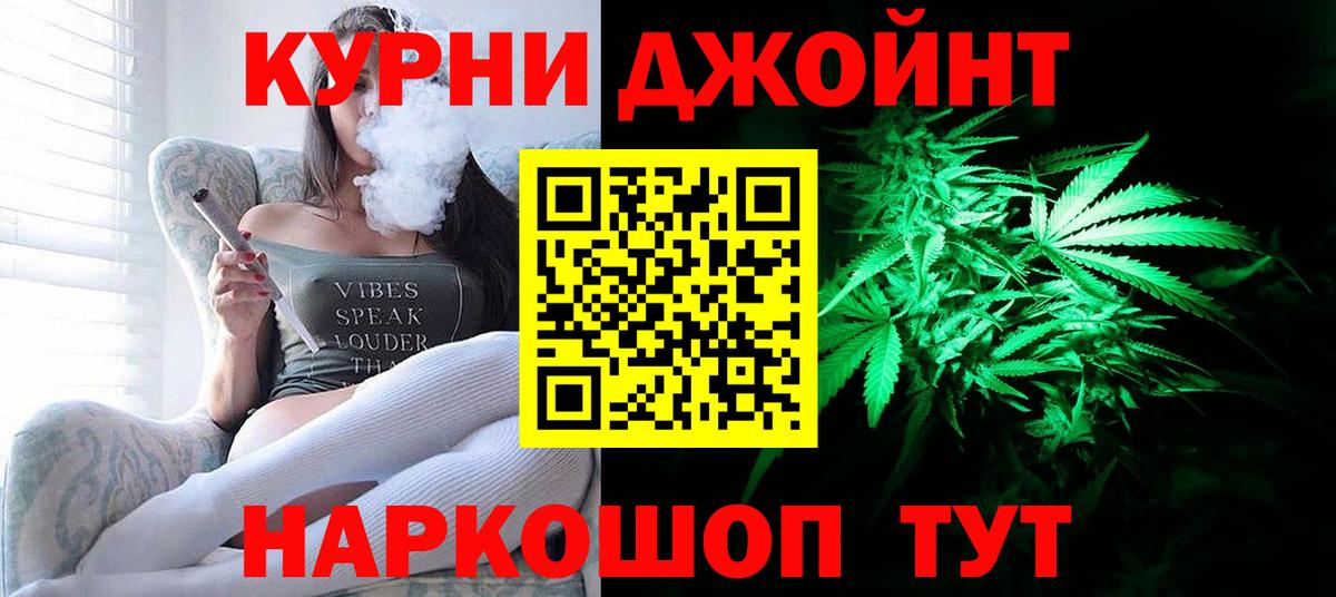 Марихуана ГИДРОПОН  Вход с VPN  Бошки Шишки White Widow  Марихуана MAZAR  Конопля семена  Старая Купавна 